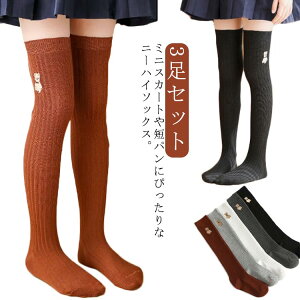 �L�b�Y �q�ǂ� �_���X �����ƂȂ� �c�� �C�� �j�[�n�C 3���Z�b�g ��l���ۂ� �R�X�v�� ���ǂ� ���w�� �j�[�n�C�\�b�N�X �j�̎q ���[�Y�\�b�N�X �j�[�n�C�\�b�N�X ���� ���̎q ������� �\