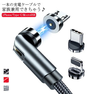 iPad USB  LEDCg iPhone [dP[u }OlbgP[u MicroUSB 3in1 f[^] }Olbg Lightning RlN^E R  [dP[u AhCh X}z L^ 540x 360x