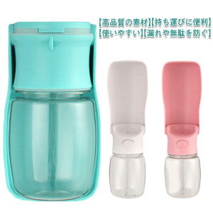 yʃ^Cv gѕ֗ ^ EH[^[{g ^b` ybgpi 350ml   AEghA hCu ybg s Rh~ U ybg{g ybgp  Oo  