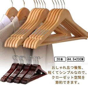 nK[ ߗރnK[ ؐnK[ nK[Zbg  mnK[ nK[ nK[ ݕt 20{ ]tbN ׂȂ i` 44.5cm ȃXy[X ~ R[