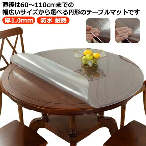 1.0mm  fXN}bg h rj[NX  e[u}bg 1.0mm h~ 60~110cm _CjOe[u}bg NA e[uNX LYh~ PVC  H ϔM ϔM e[uN