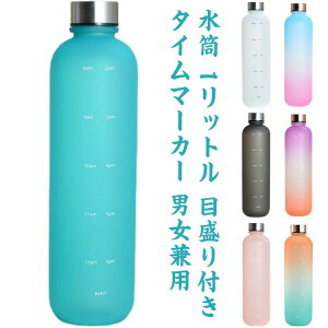 1000ml gѕ֗ 1bg ڐt 1L jp EH[^[{g ^C}[J[ 킢 Rh~  q y vX`bN  ̎q  X|[c  e X|[c
