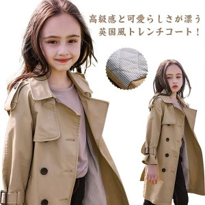 }Eep[J[ ̎q q WPbg EChu[J[ Wp[ H t  110 AE^[ LbY  H 킢 ̎q 120 130 140 150 160