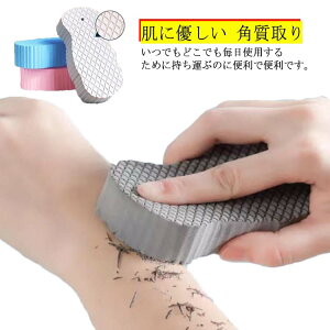 大人用 ボディフレッシュ 3個セット!ボディスポンジ バススポンジ ベビー 入浴用品 垢すり 幼児 肌に優しい 子供用 3個セット!ボディスポンジ 角質除去 シャワースポンジ 肌ケア お風呂