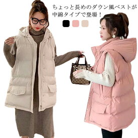 レディース フード付き パーカー 中綿入り ロングダウンベスト アウター ノースリブ 軽量 レディース おしゃれ ゆったり 体型カバー 大きいサイズ レディース 黒 ピンク 20代 30代 40代