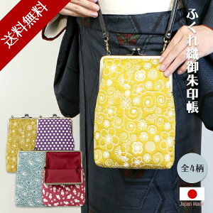  { [o 󒠓  ӂD  W ֕ Wo   _  [o ֕ ӂD󂪂 