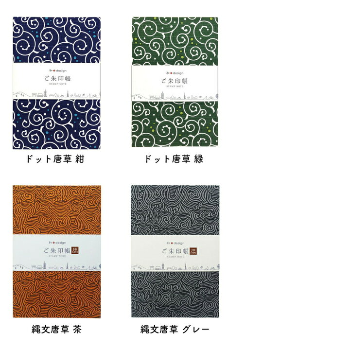Sale 97 Off 波柄ネコちゃん黒大判サイズ 御朱印帳 蛇腹タイプ 12山24頁 片面使い 24山48頁 両面使い 猫 Materialworldblog Com