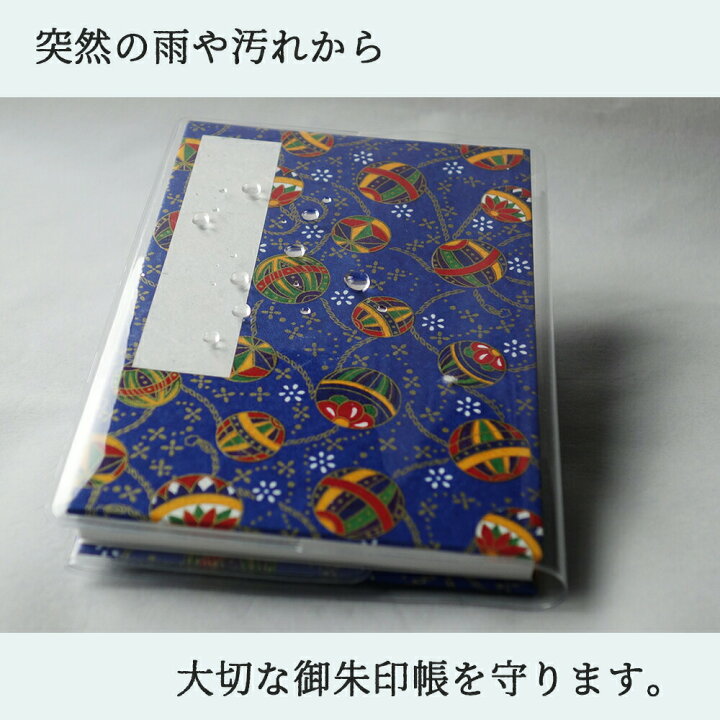 297円 最初の お賽銭用がま口 北欧モロッカン ブラック 朱印帳 納経帳 集印帳 かわいい 297円 最初の お賽銭用がま口 北欧モロッカン ブラック 朱印帳 納経帳 集印帳 かわいい