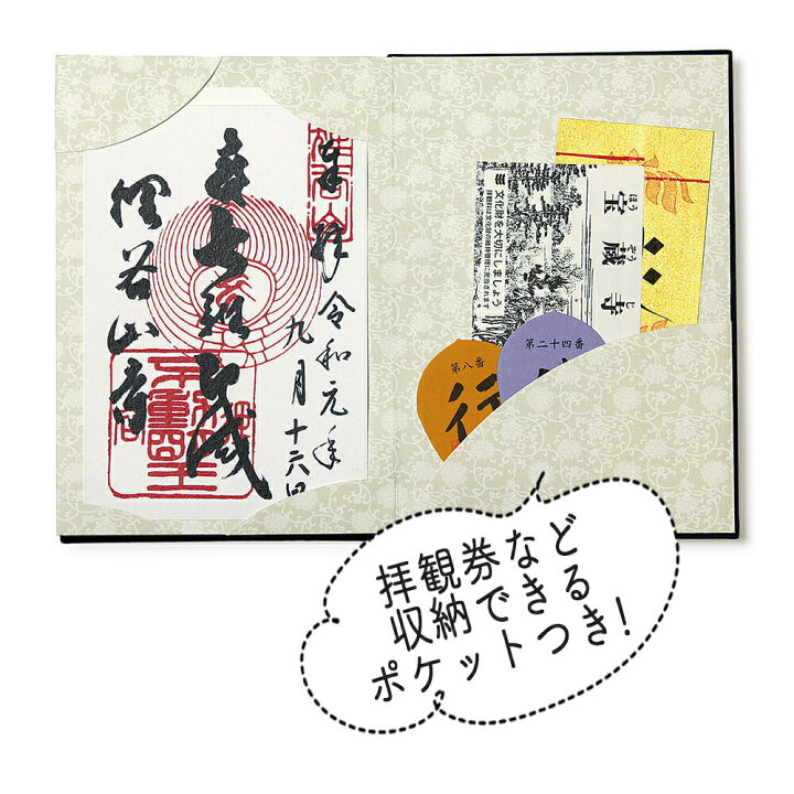 717円 人気の贈り物が大集合 御朱印帳 御城印 書き置き 集印帳 御朱印 大 蛇腹 オリジナル 納経帳 麻の葉黒 717円 人気の贈り物が大集合 御朱印帳 御城印 書き置き 集印帳 御朱印 大 蛇腹 オリジナル 納経帳 麻の葉黒