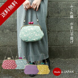 楽天市場 がま口 バッグ 柄刺繍 の通販 楽天市場 がま口 バッグ 柄刺繍 の通販