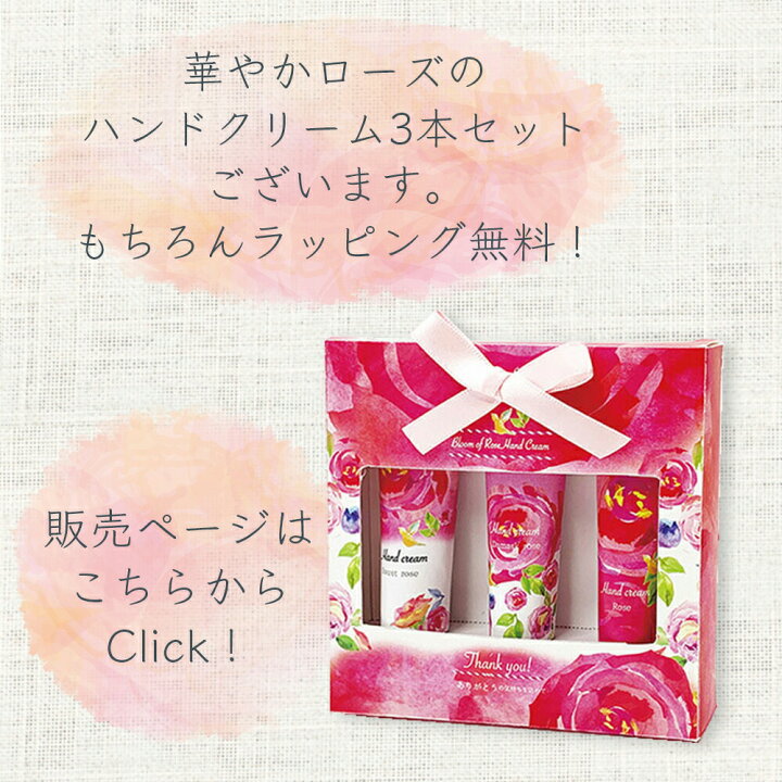 楽天市場 ギフト サシェ プチプレゼント 謝恩会 歓送迎会 退職 結婚 出産 祝い 石鹸 せっけん ソープ オーガニック ハンドメイド 手作り レディース かわいい おしゃれ 人気 早割 お中元 Happyストアー