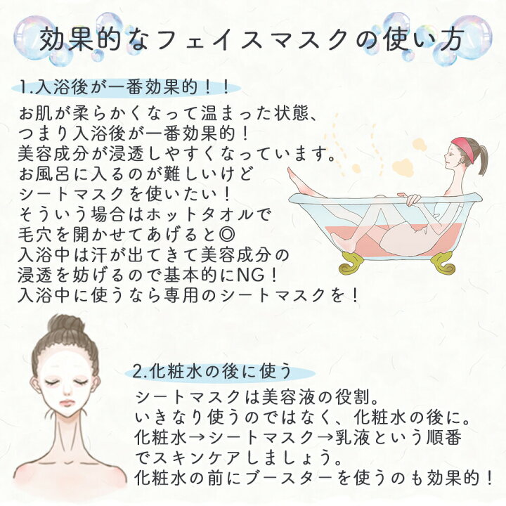 楽天市場 フェイスマスク フェイスマスクシート シートパック フェイスパック 日本製 美容 高保湿 顔 エイジング お茶フェイスマスク シート マスク お中元 Happyストアー 楽天市場 フェイスマスク フェイスマスクシート シートパック フェイスパック 日本製 美容 高保湿 顔 エイジング お茶フェイスマスク シート マスク お中元 Happyストアー