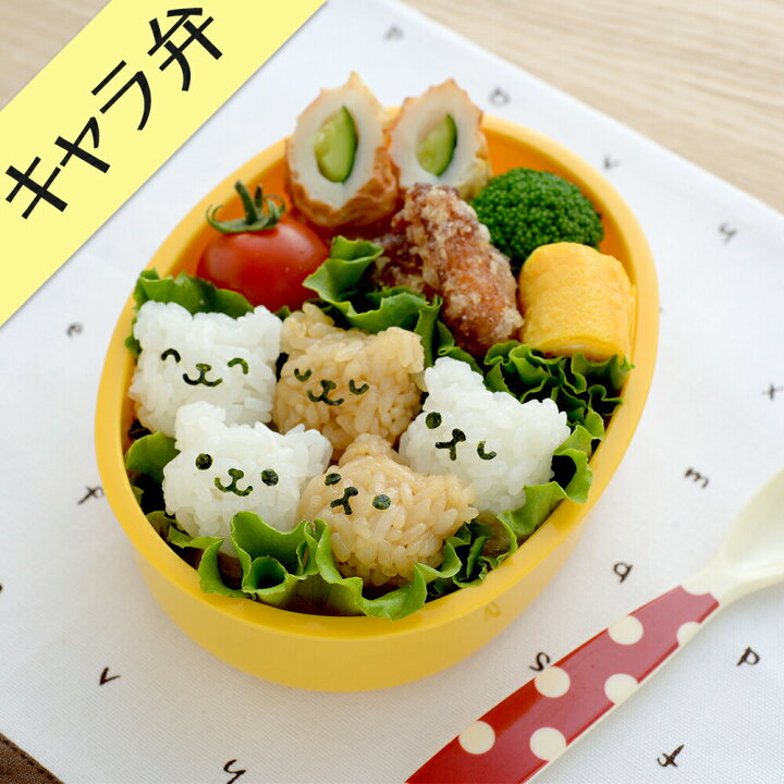 楽天市場 キャラ弁グッズ こぐまのmini 2おにぎりやさん ミニ 海苔パンチ 付き キャラ弁 簡単 キャラ弁 型抜き お弁当 カッター おにぎり型 遠足 ピクニック お中元 Happyストアー