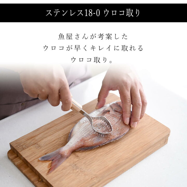 楽天市場 出刃包丁 ステンレス ウロコ取り 魚 骨抜き ネコ 燕の匠技 猫柄 セット ほね抜き ウロコ取り うろこ 取り 魚 調理 おすすめ 魚の 日本製 ねこ 燕 和包丁 専用箱入れ 魚包丁 包丁 キッチン ほうちょう おすすめ 捌く 出刃 おろす アジ お中元 楽天市場 出刃包丁 ステンレス ウロコ取り 魚 骨抜き ネコ 燕の匠技 猫柄 セット ほね抜き ウロコ取り うろこ 取り 魚 調理 おすすめ 魚の 日本製 ねこ 燕 和包丁 専用箱入れ 魚包丁 包丁 キッチン ほうちょう おすすめ 捌く 出刃 おろす アジ お中元