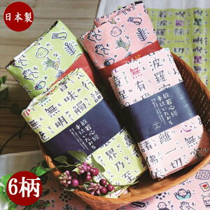 ^I GSo ʎSo { 6 @ ʂ s 낿 a @ aG pCn a ʔ { s 낿 Ăʂ  K[[ fB[X [ Ăʂ @