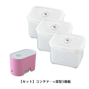 真空パック機 真空機 真空保存機 真空保存 新鮮 鮮度 長持ち 保存 保存用品 コンパクト 送料無料 スピード料理 電子レンジ 調理 炊飯器 調理 簡単 のり 乾燥 保存 肉 真空パック ローストビー