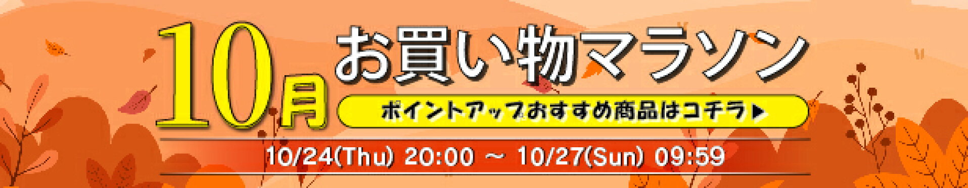SS用