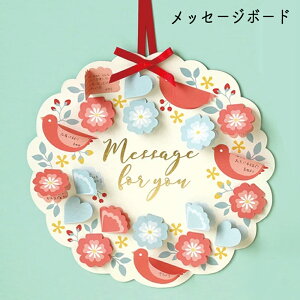 bZ[W{[h F  񂹏  l j[N җj яo  O[eBO a  J[h  bZ[W J[h 菑 CXg  킢 j 