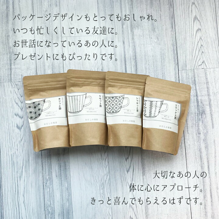 楽天市場 ギフト 日本茶 にほんのお茶 ティーバッグ プチほうじ茶 棒ほうじ茶 煎茶 玄米茶 あさつゆ 深蒸し茶 テトラパック 誕生日 かわいい おしゃれ プレゼント 退職 出産 祝い 父 義父 義母 おじいちゃん おばあちゃん 女友達 男友達 彼氏 彼女 夫 妻 内祝い お中元