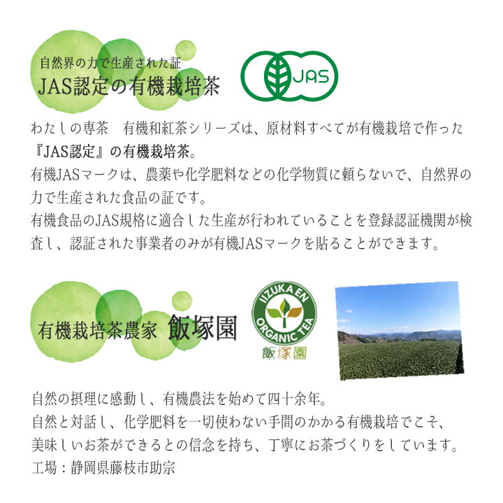 日本製 最大32倍 紅茶 ギフト おしゃれ オーサワの有機柿の葉茶 ティーバック 40g 2g 包 5個セット 送料無料 Qdtek Vn
