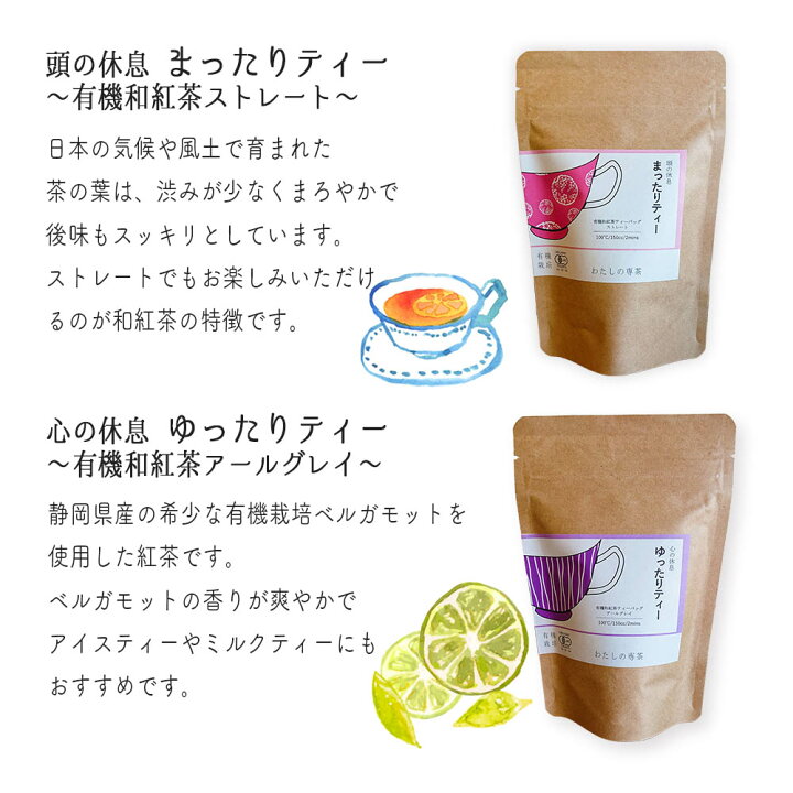 日本製 最大32倍 紅茶 ギフト おしゃれ オーサワの有機柿の葉茶 ティーバック 40g 2g 包 5個セット 送料無料 Qdtek Vn