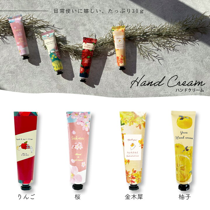 楽天市場】ハンカチ タオル ガーゼ ハンドクリーム チューリップポーチ 