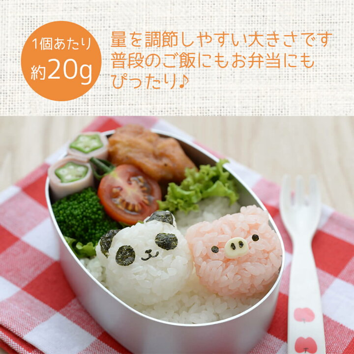 休み パンダのこむすび動物園 g 9種類 おにぎり型 おにぎりセット キャラ弁グッズ Shipsctc Org 休み パンダのこむすび動物園 g 9種類 おにぎり型 おにぎりセット キャラ弁グッズ Shipsctc Org