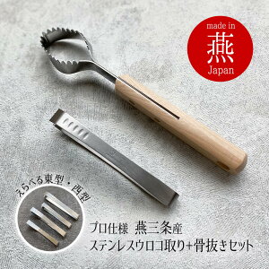 �؎�� ������ ���{�� 2�_ �Z�b�g �؎�� �� �E���R��� ������ �� ���{�� ���^ ���^ �X�e�����X �v�� �V���� ���O���Y ���O�� ���Y ������ ���ʂ� �ق˂ʂ� ���낱 �E���R �� ���̍� ���k�L ��