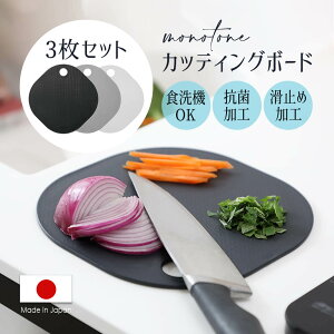 小さい まな板の人気商品 通販 価格比較 価格 Com 小さい まな板の人気商品 通販 価格比較 価格 Com