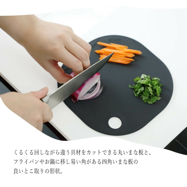 楽天市場 まな板 まないた 食洗機対応 カッティングボード 小さい 小型 黒 グレー 白 モノトーン 3枚セット 丸 ミニ おしゃれ クッキングボード キッチン 抗菌 清潔 日本製 調理道具 コンパクト キャンプ 両面 家族用 一人暮らし 新生活 アウトドア ホワイトデー Happy 楽天市場 まな板 まないた 食洗機対応 カッティングボード 小さい 小型 黒 グレー 白 モノトーン 3枚セット 丸 ミニ おしゃれ クッキングボード キッチン 抗菌 清潔 日本製 調理道具 コンパクト キャンプ 両面 家族用 一人暮らし 新生活 アウトドア ホワイトデー Happy