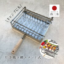 楽天市場】バーベキュー ガスコンロ グリル 網の通販