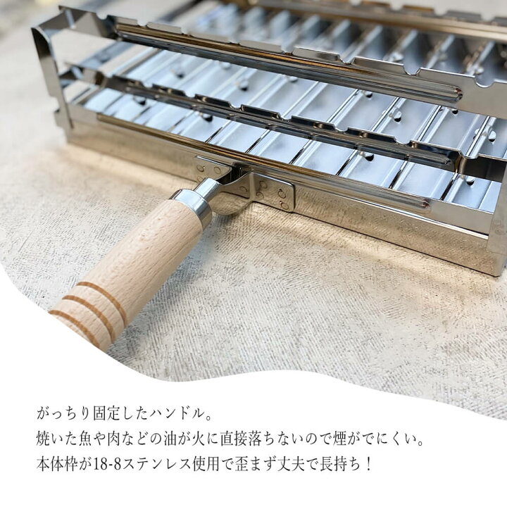 楽天市場】焼き網 日本製 | 金網 魚焼き アミ グリル キッチン 