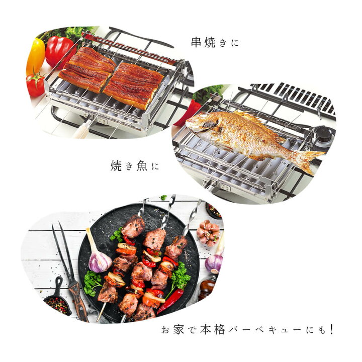 楽天市場】焼き網 日本製 | 金網 魚焼き アミ グリル キッチン 