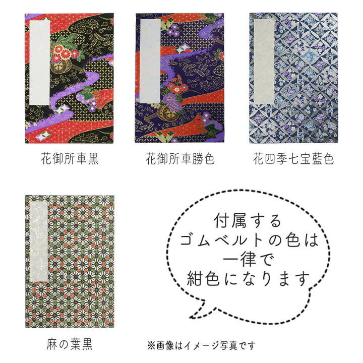 717円 人気の贈り物が大集合 御朱印帳 御城印 書き置き 集印帳 御朱印 大 蛇腹 オリジナル 納経帳 麻の葉黒 717円 人気の贈り物が大集合 御朱印帳 御城印 書き置き 集印帳 御朱印 大 蛇腹 オリジナル 納経帳 麻の葉黒
