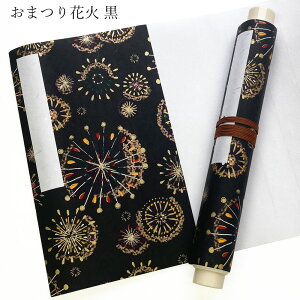   Xs[` p  玆 a 245×1560mm QXgubN F^  񂹏  R E ACfA Mtg v[g 킢