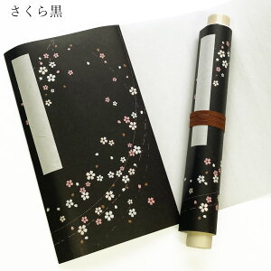   Xs[` p  玆 a 245×1560mm QXgubN F^  񂹏  R E ACfA Mtg v[g 킢