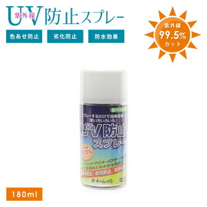 UVh~ Xv[ 180ml |  CNWFbg  ʎ Fh~ 򉻖h~ h |X^[  v ʐ^ |Ch J ʉ a H|i O Ŕ X  vX`b