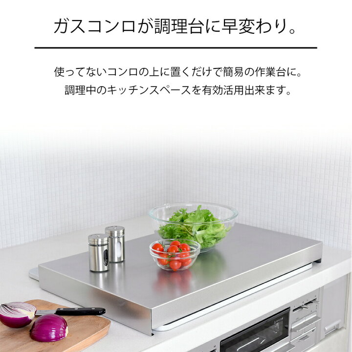 楽天市場】ガスコンロ カバー コンロカバー 3口 2口 60cm ih カバー 