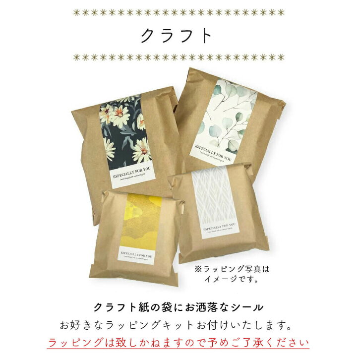 楽天市場 プチギフト ギフト まとめ買い お配りギフト 紙石鹸 紙せっけん 1個あたり500円 プレゼント ペーパーソープ 大量 ハンドソープ おしゃれ 可愛い 手洗い キンモクセイ 産休 結婚式 卒園 卒業 退職 謝恩会 子供 誕生日 友達 妻 父 彼女 退職 お中元 Happy