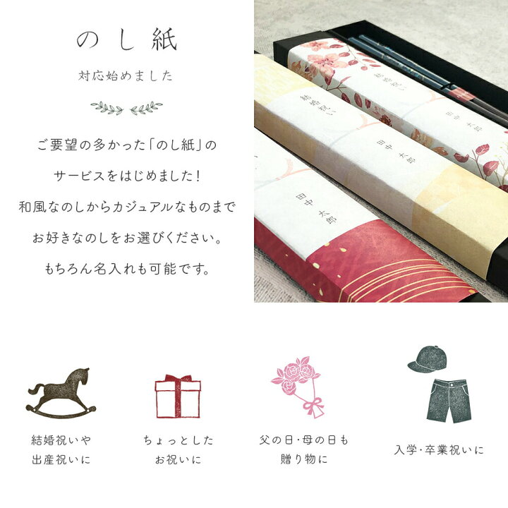 楽天市場 貝 箸 日本製 貝象嵌 高級 漆 専用ボックス 入り のし対応 おしゃれ 贈り物 ギフト プレゼント 木の箸 家族 お祝い 塗 お返し 結婚 祝い 新築祝い お返し 内祝い お箸 カトラリー おじいちゃん おばあちゃん 長寿 お 祝い ギフト ボックス お中元