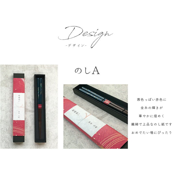 楽天市場 貝 箸 日本製 貝象嵌 高級 漆 専用ボックス 入り のし対応 おしゃれ 贈り物 ギフト プレゼント 木の箸 家族 お祝い 塗 お返し 結婚 祝い 新築祝い お返し 内祝い お箸 カトラリー おじいちゃん おばあちゃん 長寿 お 祝い ギフト ボックス お中元