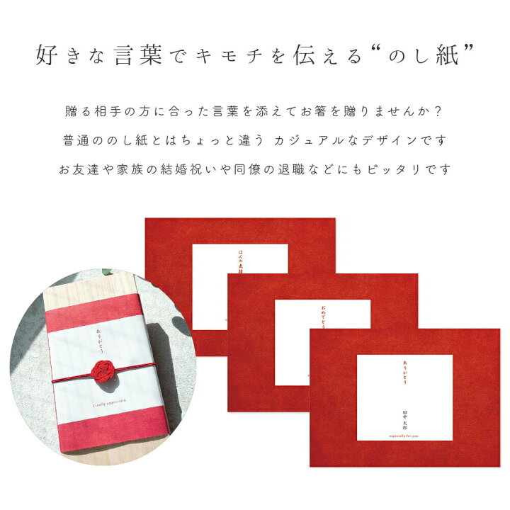 楽天市場 箸 セット 箸置き のし対応 名入れ 日本製 天然木 あす楽対応 桐箱入り 高級 漆 内祝い おしゃれ 夫婦 ペア 贈り物 ギフト プレゼント 木の箸 家族 お祝い 塗 お返し 結婚祝い 新築祝い お返し お箸 カトラリー 食洗器対応 お祝い お中元 楽天市場 箸 セット 箸置き のし対応 名入れ 日本製 天然木 あす楽対応 桐箱入り 高級 漆 内祝い おしゃれ 夫婦 ペア 贈り物 ギフト プレゼント 木の箸 家族 お祝い 塗 お返し 結婚祝い 新築祝い お返し お箸 カトラリー 食洗器対応 お祝い お中元