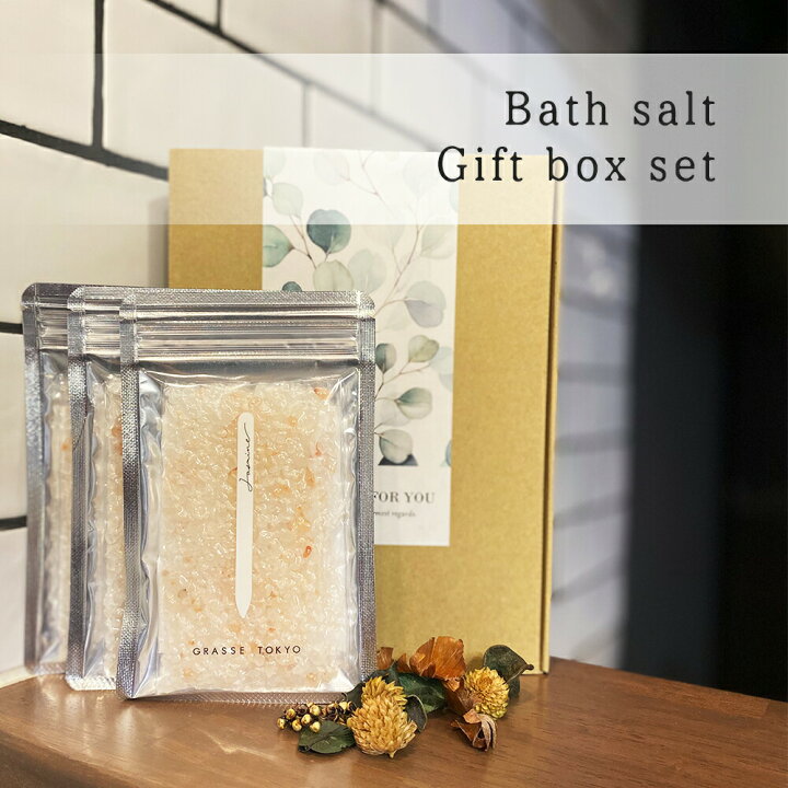 楽天市場 ギフト バスソルト 箱入り 入浴剤 ヒマラヤ岩塩 宅配 ピンクソルト バスプチ プレゼント セット ご挨拶 プレゼントラッピング無料 サービス カード メッセージカード 付き 袋 お渡し袋 謝恩会 歓送迎会 お中元 Happyストアー