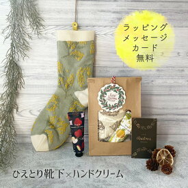 楽天市場 靴下屋 美容 コスメ 香水 の通販