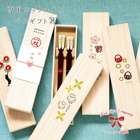 楽天市場 姉 結婚祝い プレゼントの通販 楽天市場 姉 結婚祝い プレゼントの通販