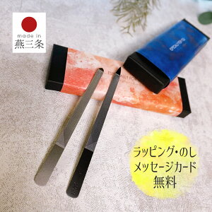爪やすり 男性の人気商品 通販 価格比較 価格 Com
