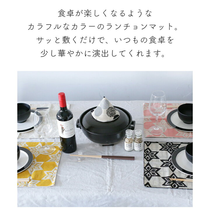 楽天市場 ギフト ランチョンマット おしゃれ かわいい 北欧 プレゼント ラッピング無料 サービス カード メッセージカード 付き 袋 お渡し袋 新築 引っ越し 引越し 歓送迎会 景品 退職 結婚 出産 祝い 敬老の日 Happyストアー