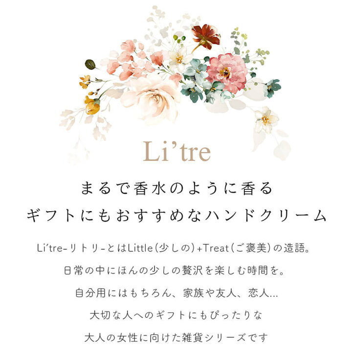 楽天市場 ハンドクリーム プチ ギフト 日本製 プレゼント セット コスメプレゼント いい 匂い 手荒れ ラッピング 無料 サービス メッセージカード 出産 祝い 内祝い 父 娘 義母 ママ友 おばあちゃん 女友達 男友達 彼氏 彼女 夫 妻 誕生日 おすすめ 人気 ホワイトデー