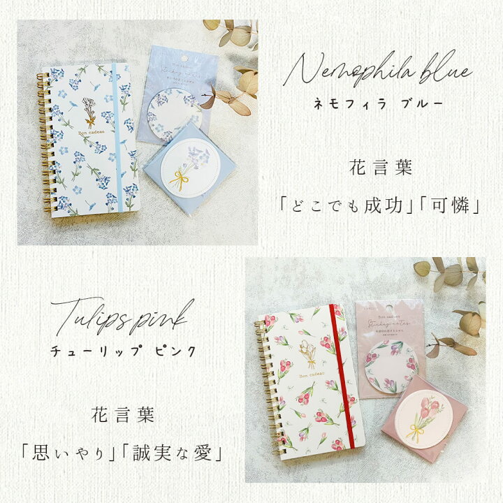 楽天市場 ミニ カード 3点セット 封筒付き 金箔 おしゃれ かわいい フラワー ブーケ メッセージカード ギフト 応援 プレゼント 添える 花嫁 手紙 お洒落 栞 付箋 目印 無地 手書き 花束 プチ メモ 伝言 フラワー 花 新生活 ネモフィラ チューリップ マリーゴールド