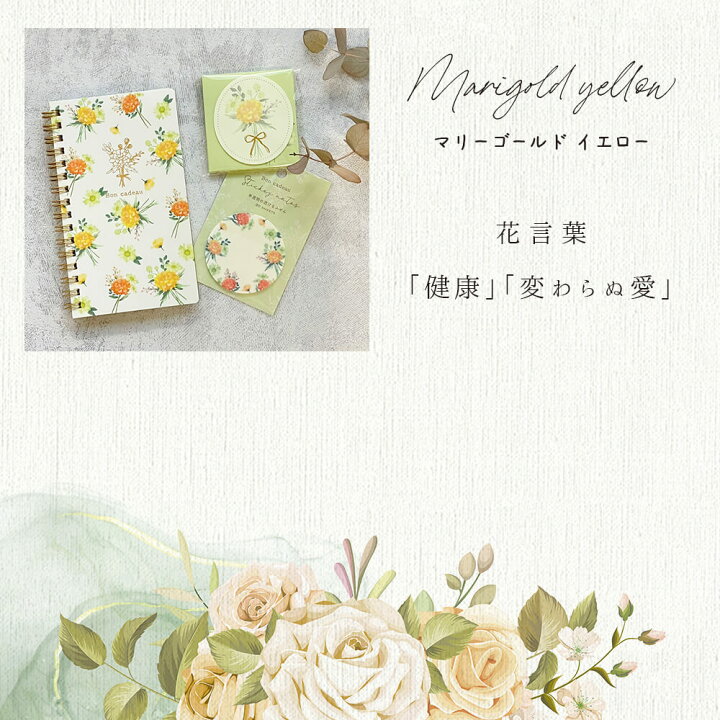楽天市場 ミニ カード 3点セット 封筒付き 金箔 おしゃれ かわいい フラワー ブーケ メッセージカード ギフト 応援 プレゼント 添える 花嫁 手紙 お洒落 栞 付箋 目印 無地 手書き 花束 プチ メモ 伝言 フラワー 花 新生活 ネモフィラ チューリップ マリーゴールド